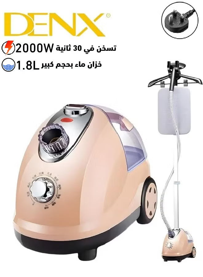Professional Garment Steamer, 2 in 1, Flatbed Vertical Steamer, 2000W, Fast Heating with